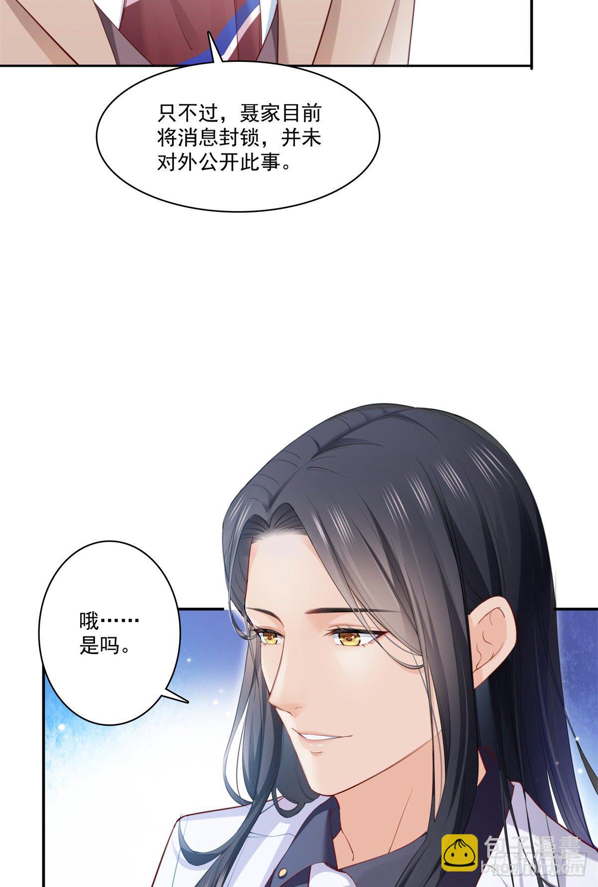 第262话 又遇杀手-第264话