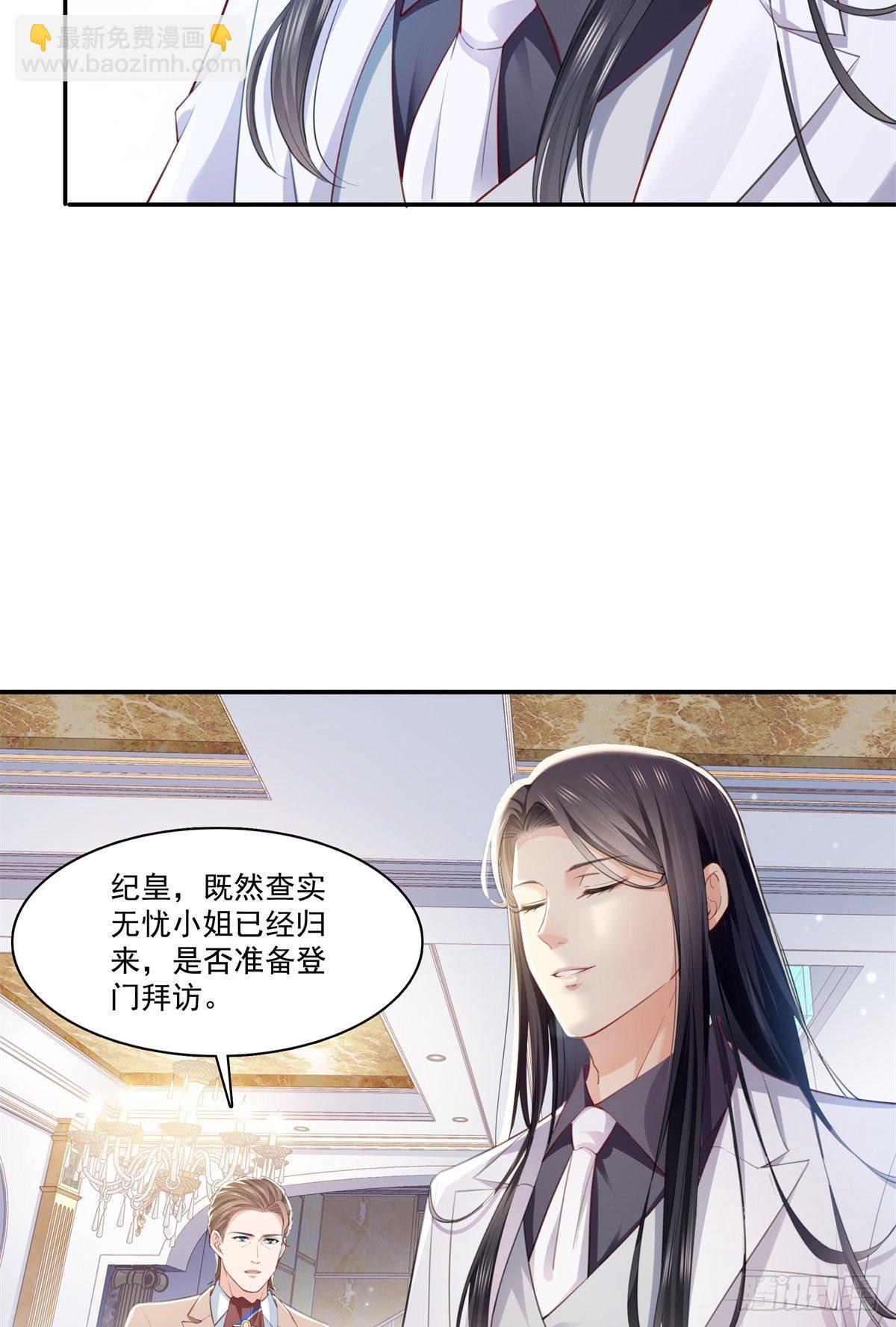 第262话 又遇杀手-第264话