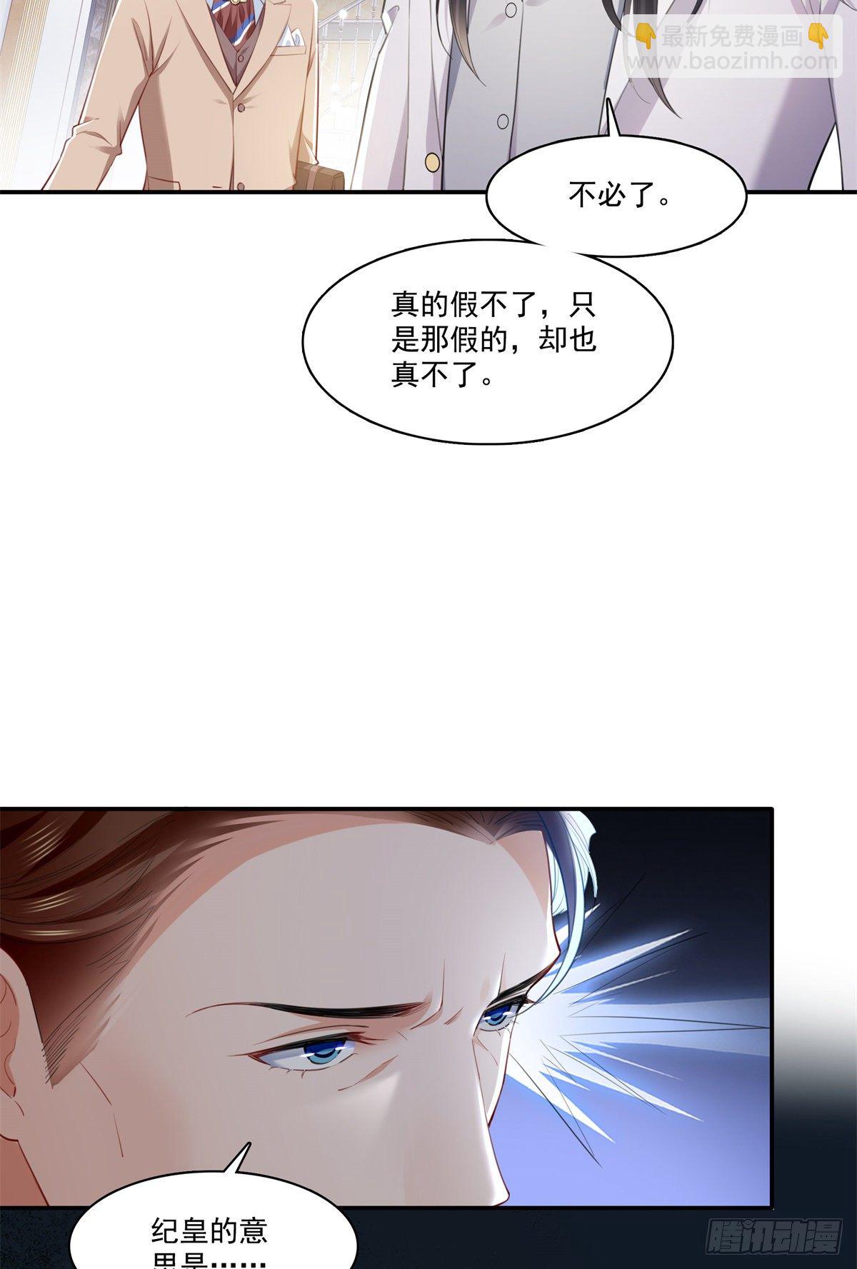 第262话 又遇杀手-第264话