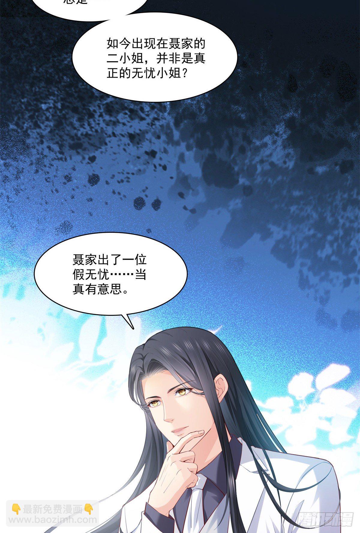 第262话 又遇杀手-第264话