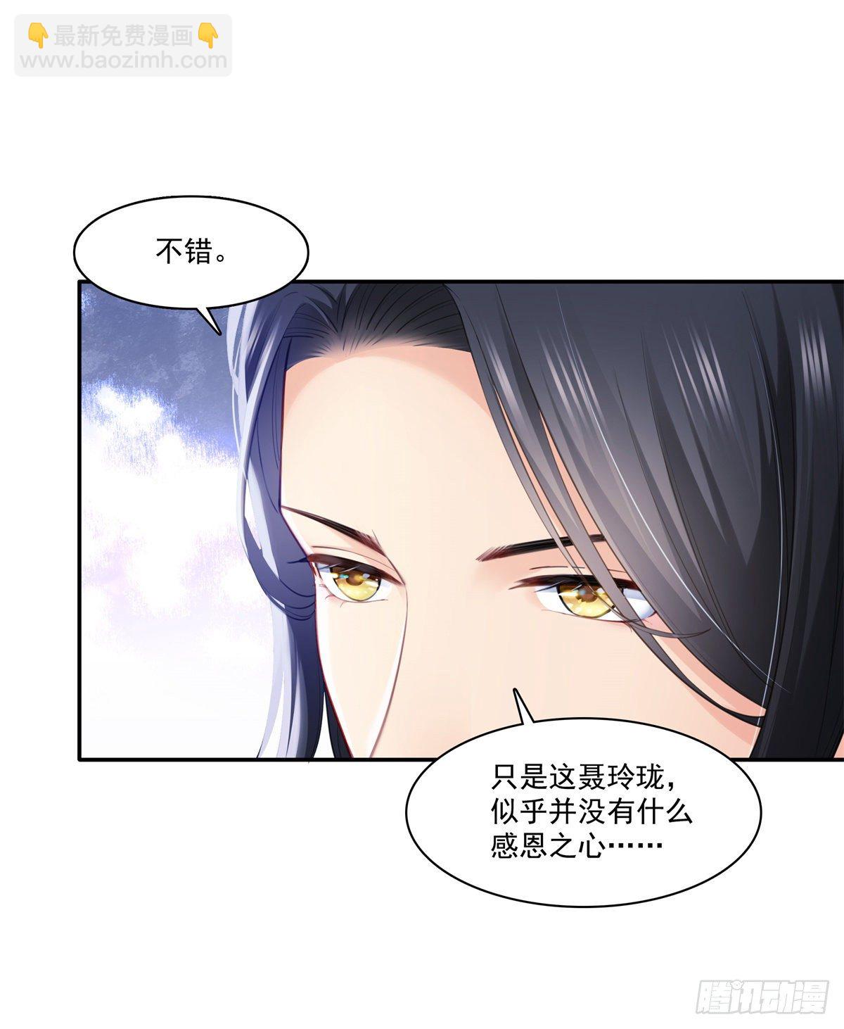 第262话 又遇杀手-第264话