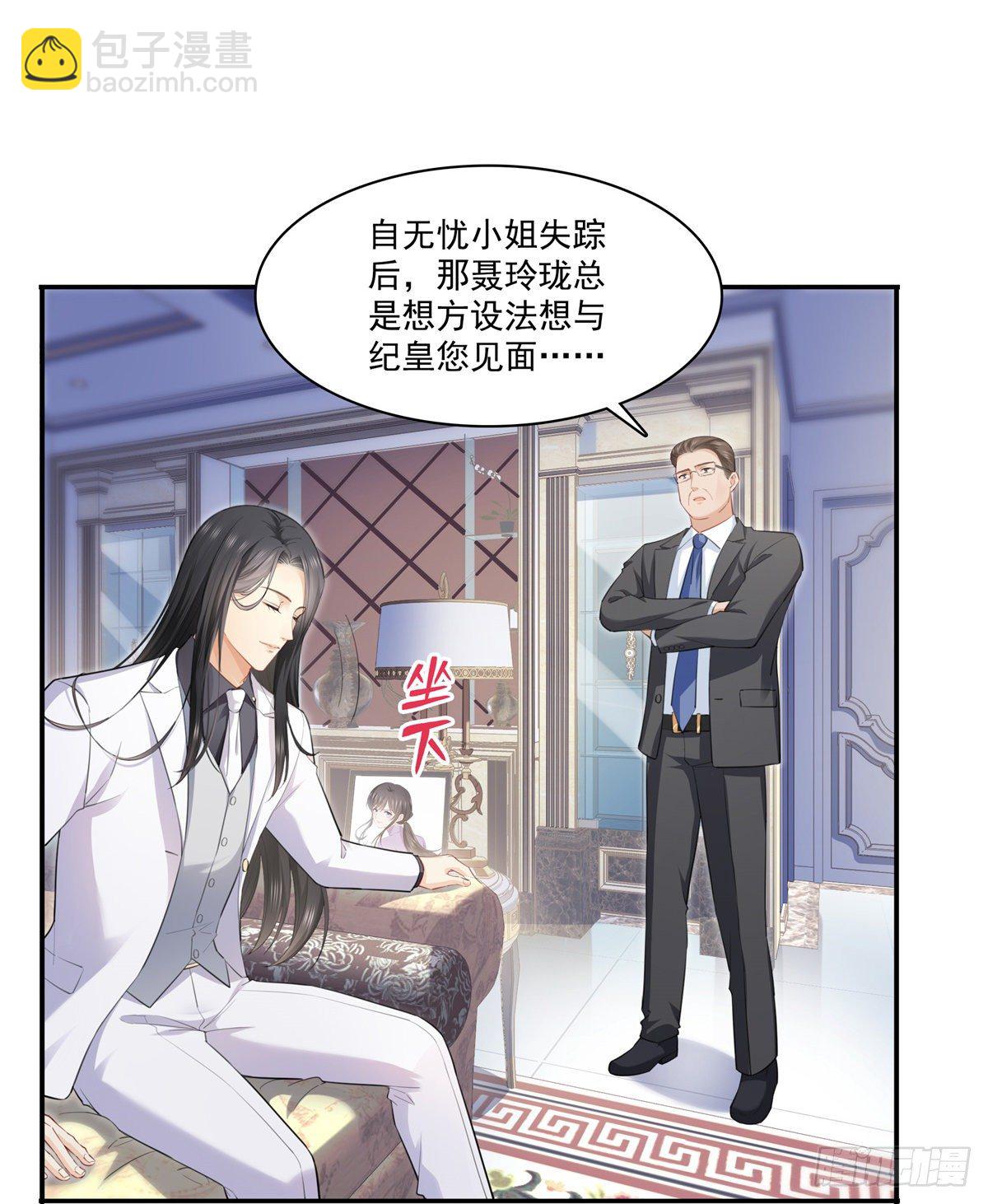 第262话 又遇杀手-第264话