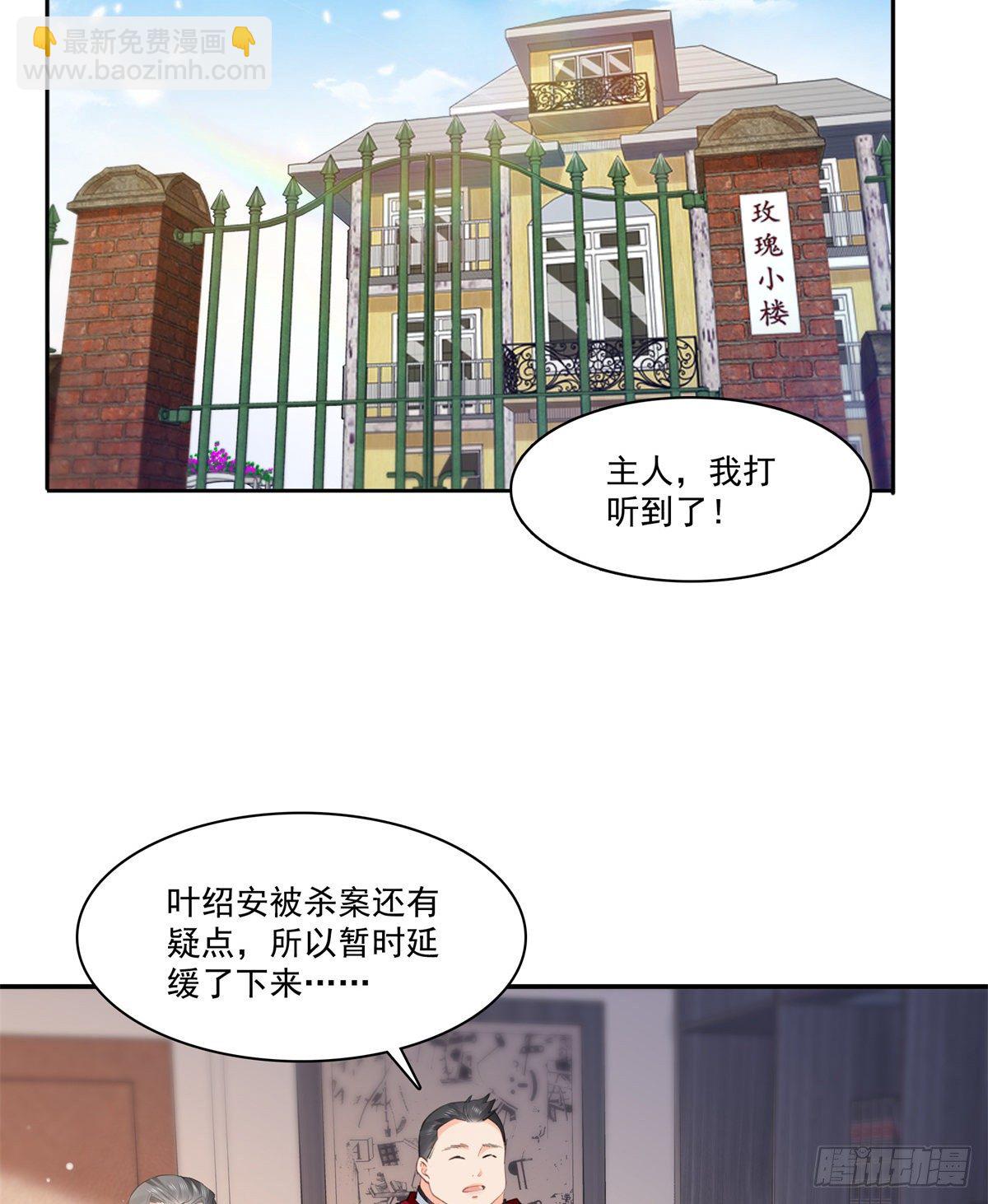 第262话 又遇杀手-第264话