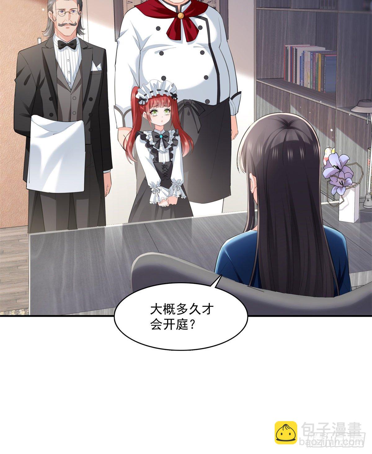 第262话 又遇杀手-第264话