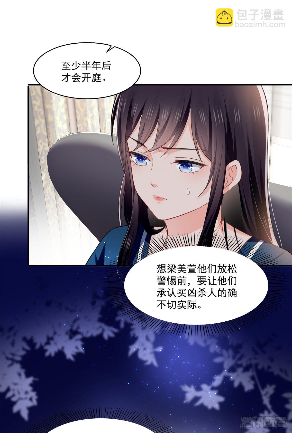 第262话 又遇杀手-第264话