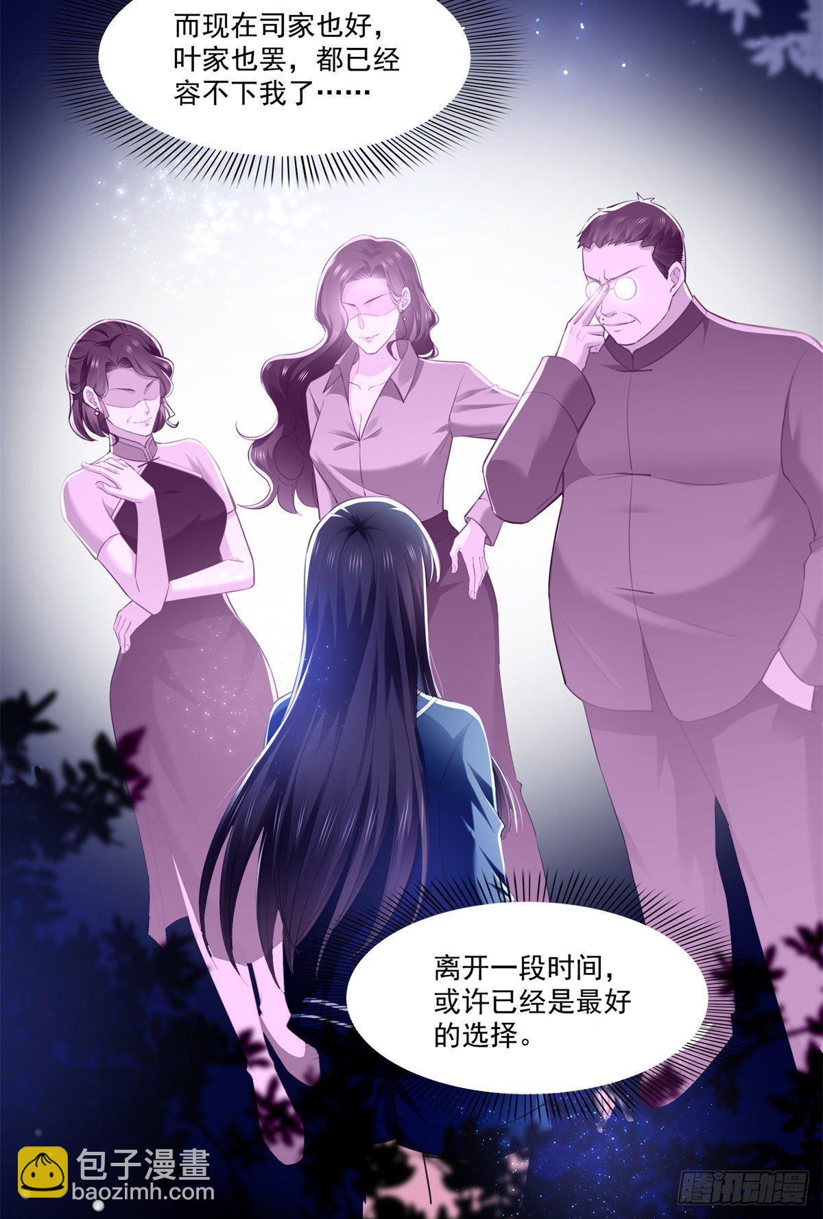 第262话 又遇杀手-第264话