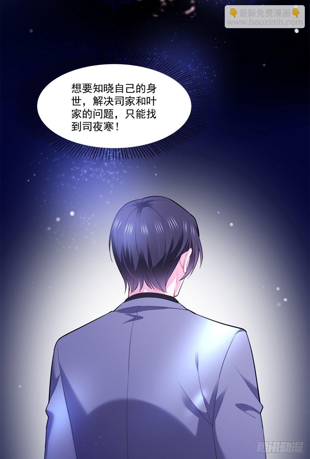 第262话 又遇杀手-第264话