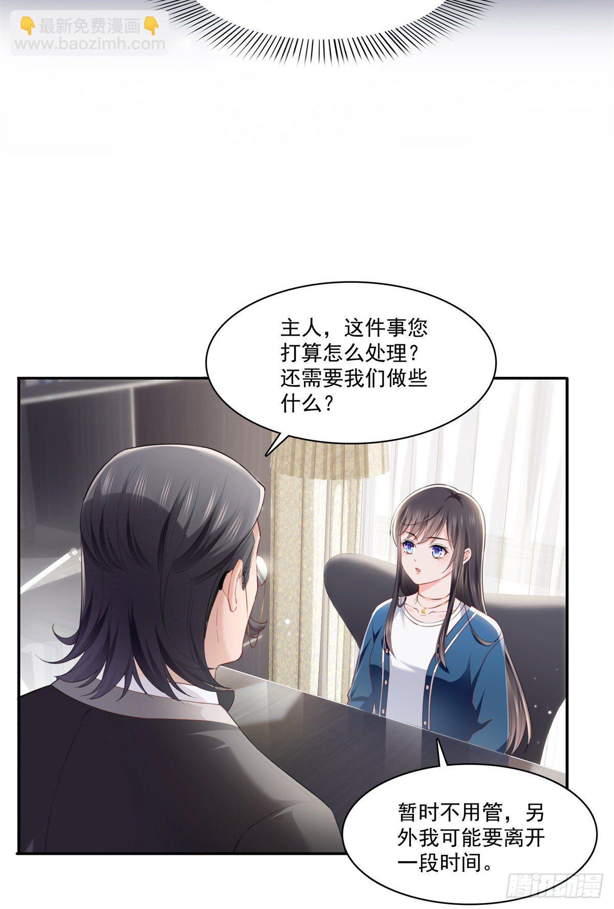 第262话 又遇杀手-第264话