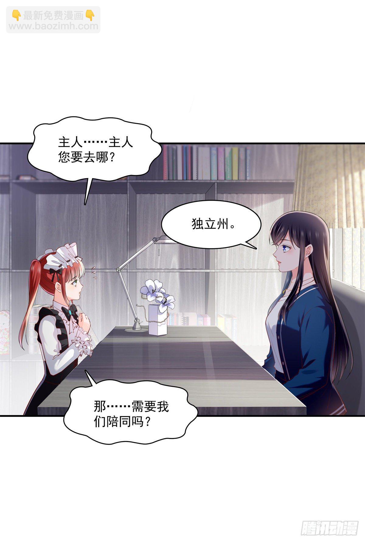 第262话 又遇杀手-第264话