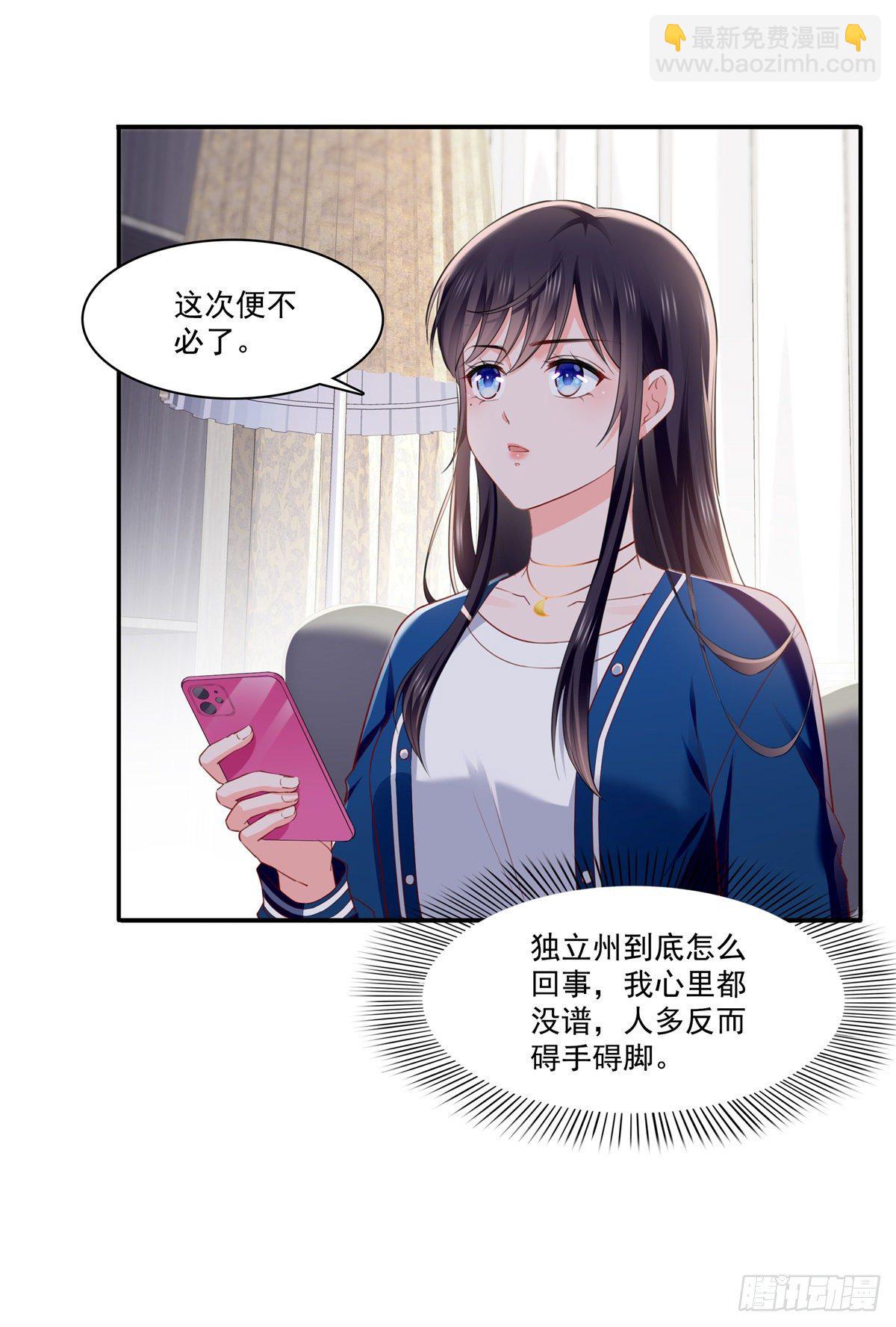 第262话 又遇杀手-第264话