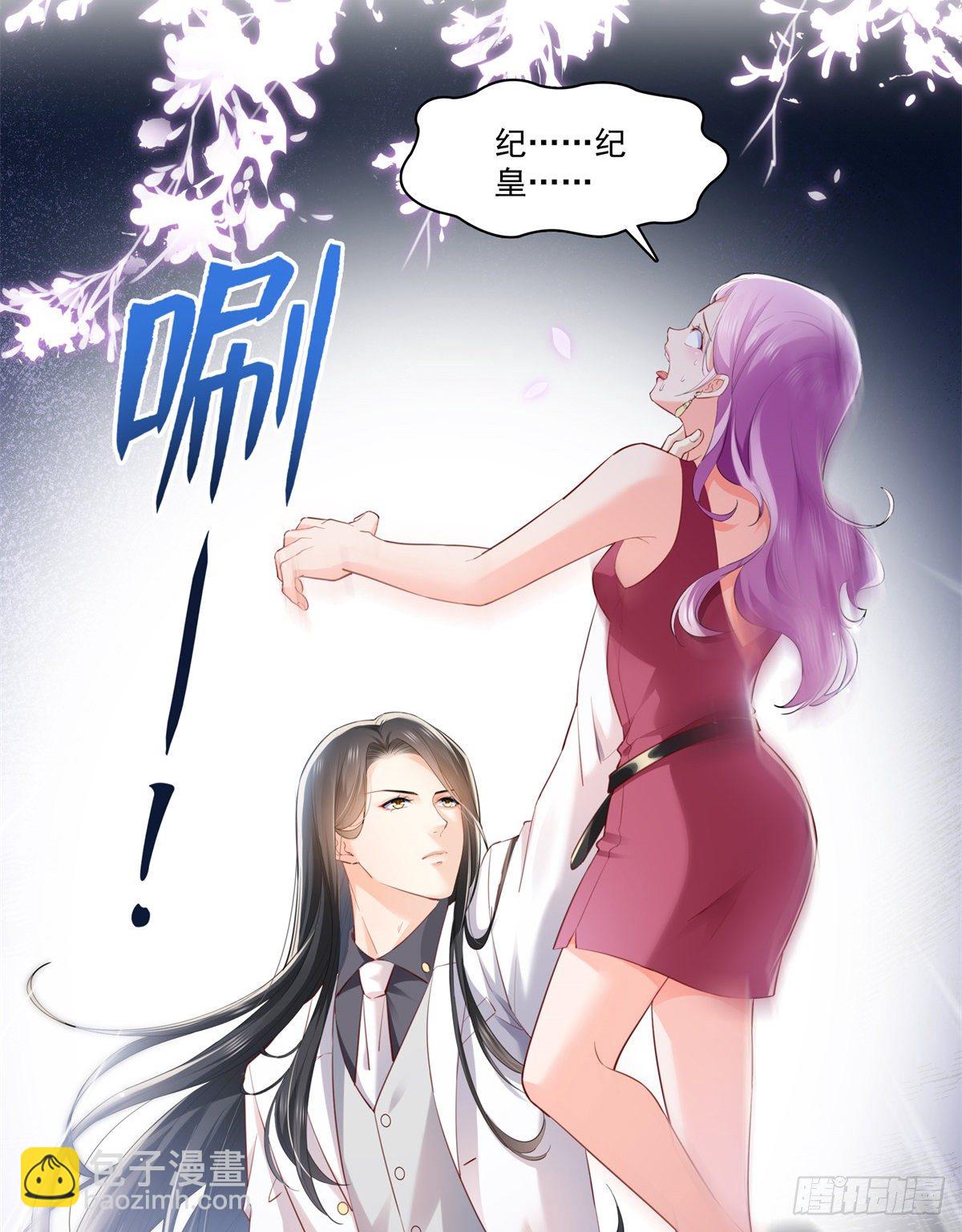 第262话 又遇杀手-第264话