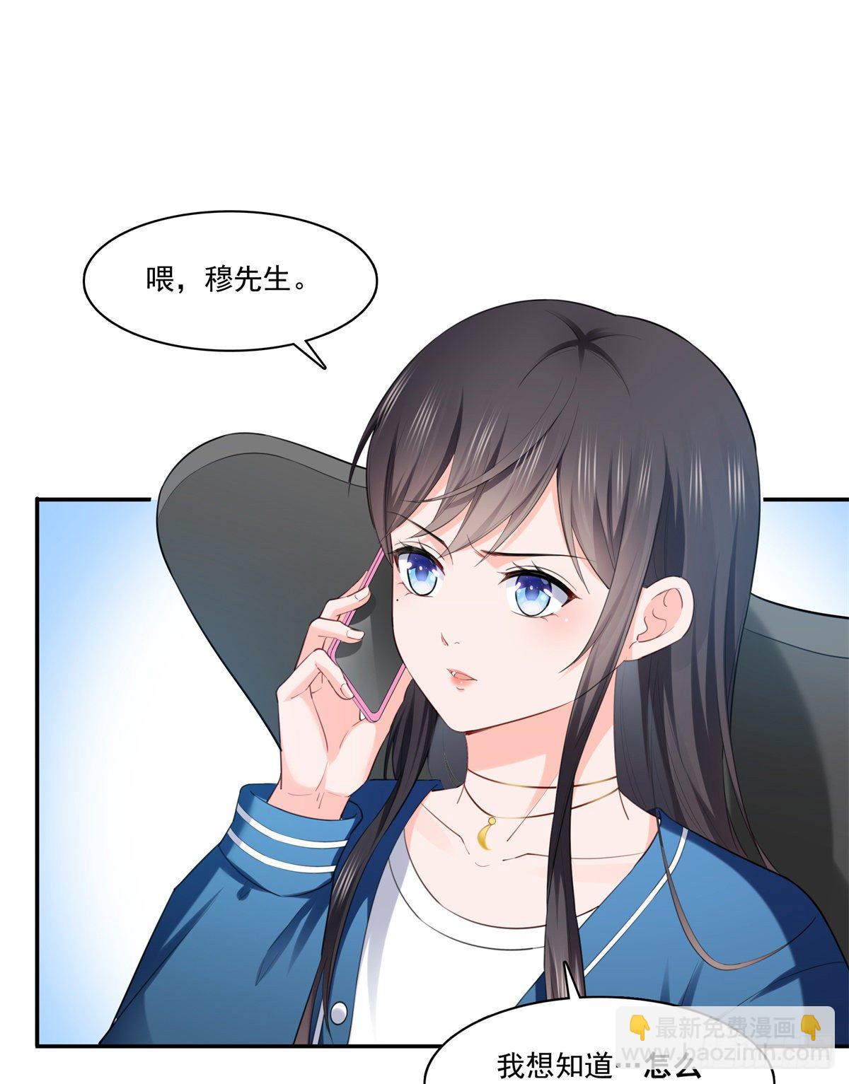 第262话 又遇杀手-第264话