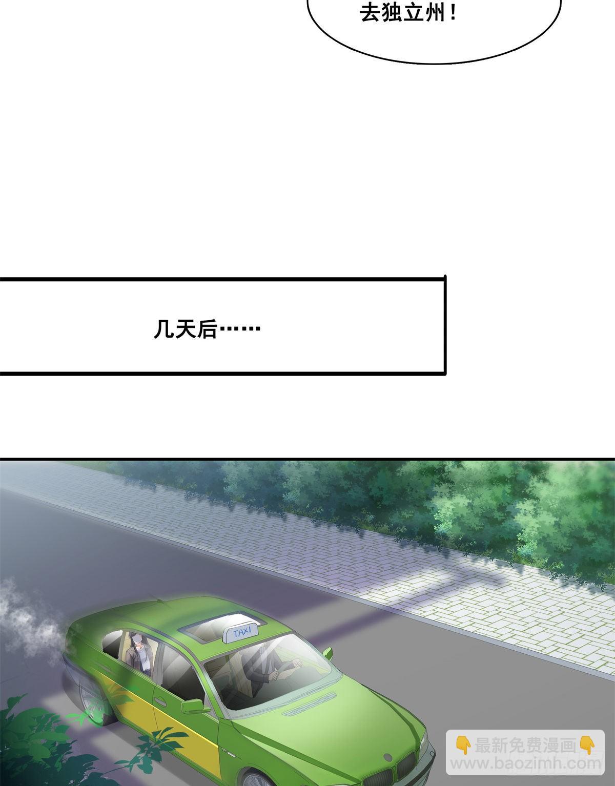 第262话 又遇杀手-第264话