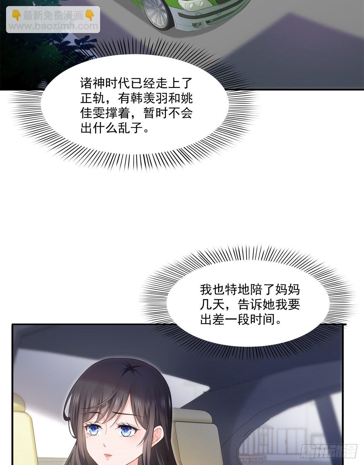 第262话 又遇杀手-第264话