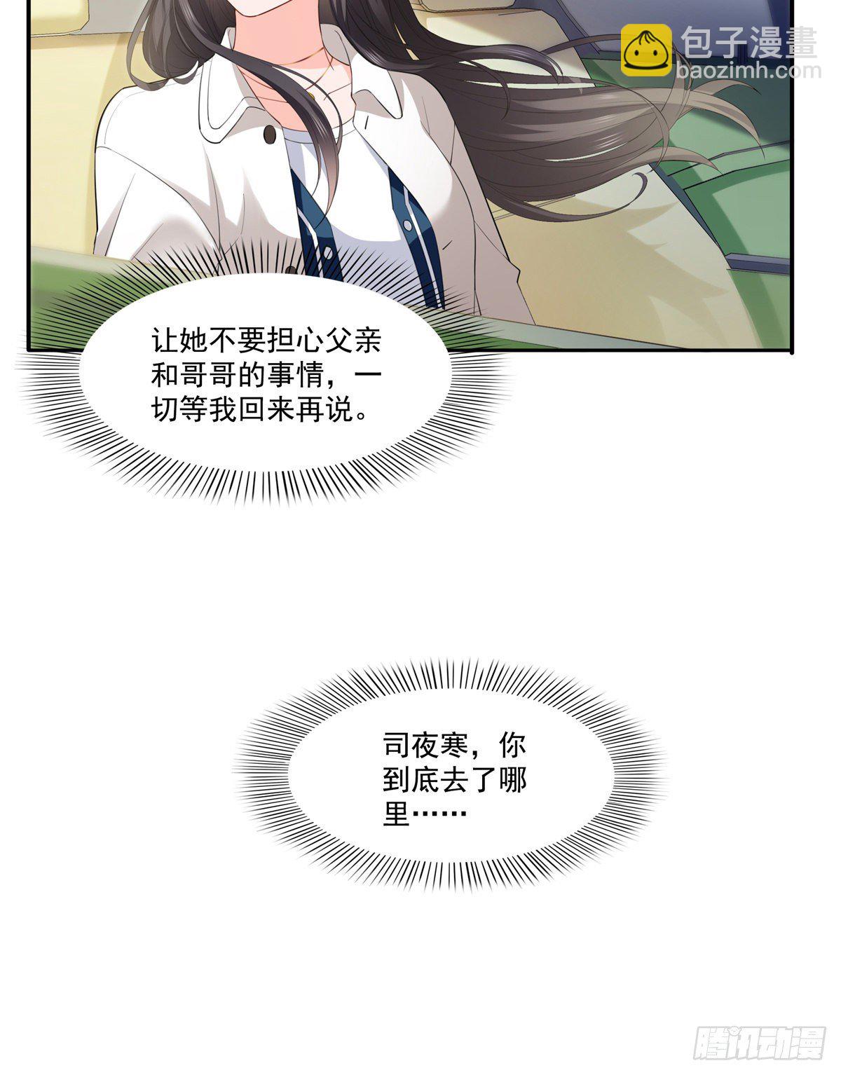 第262话 又遇杀手-第264话