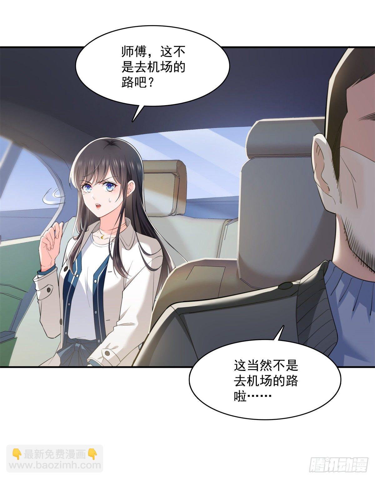 第262话 又遇杀手-第264话