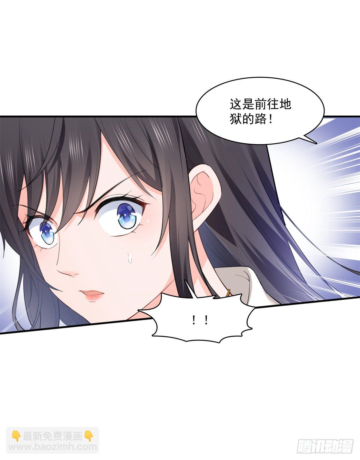 第262话 又遇杀手-第264话