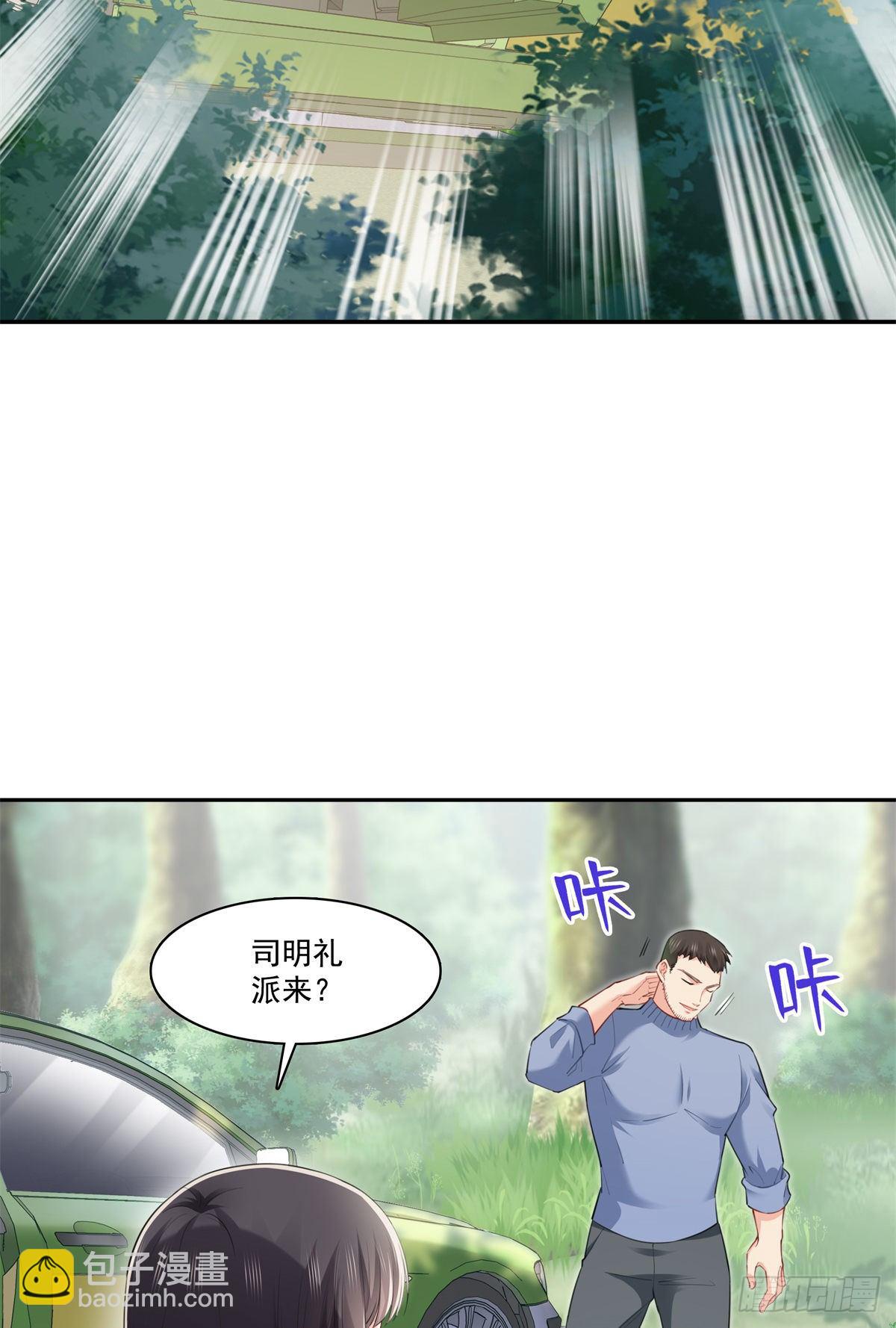 第262话 又遇杀手-第264话