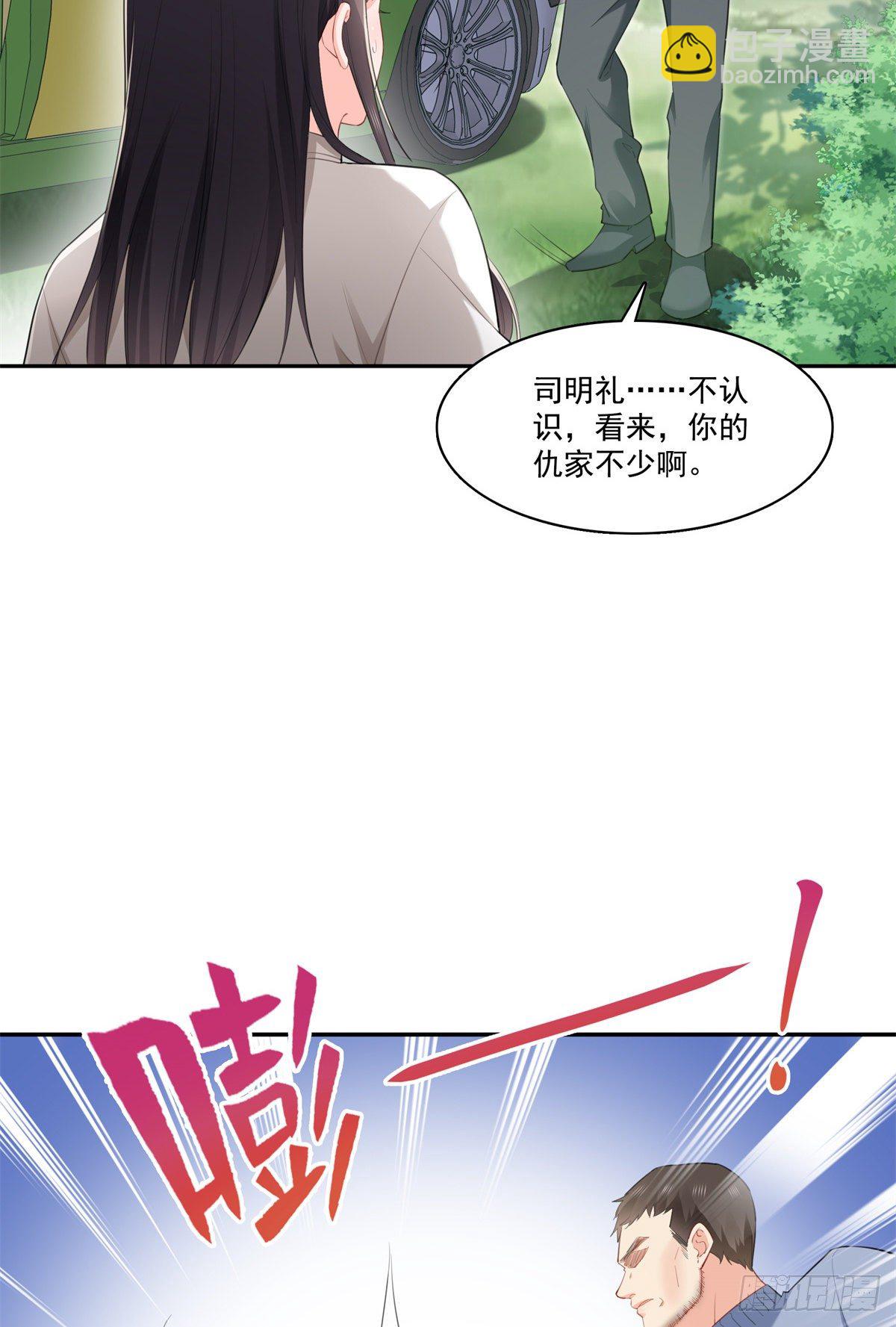 第262话 又遇杀手-第264话