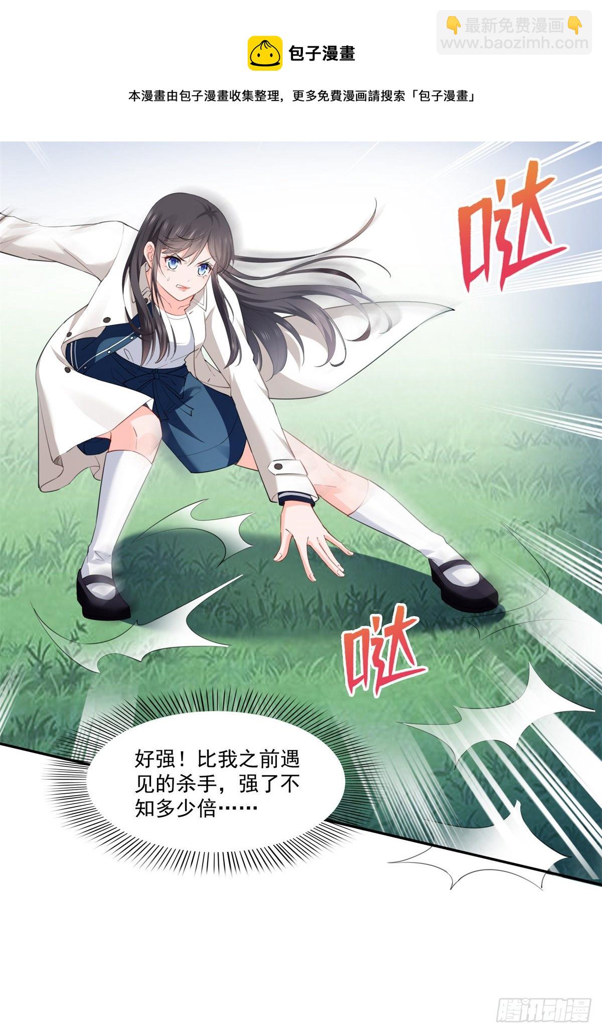 第262话 又遇杀手-第264话