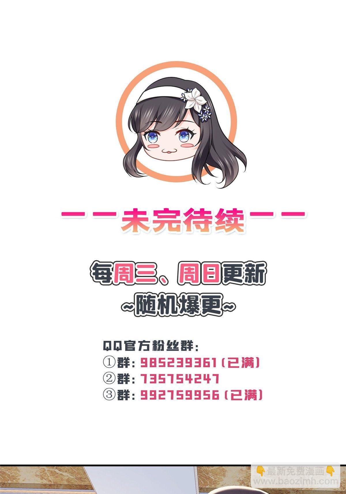第262话 又遇杀手-第264话