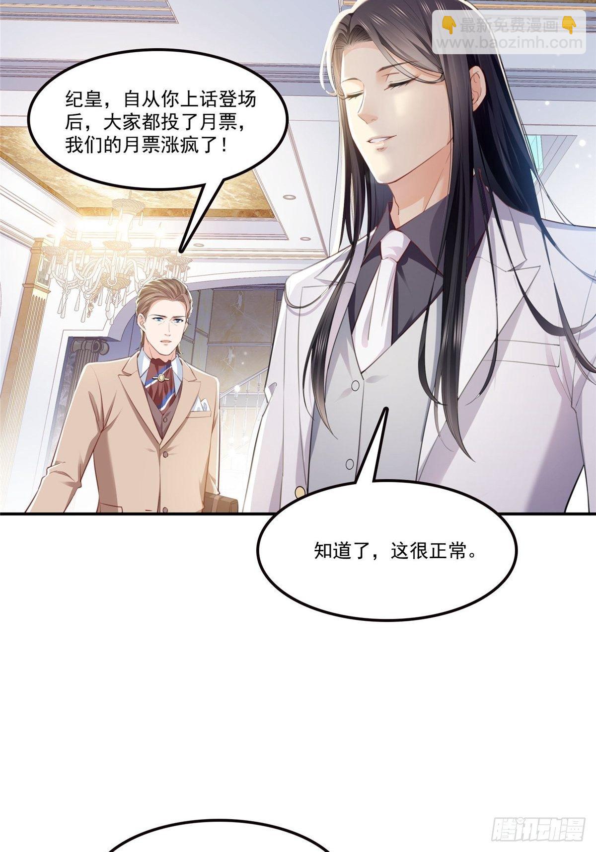 第262话 又遇杀手-第264话