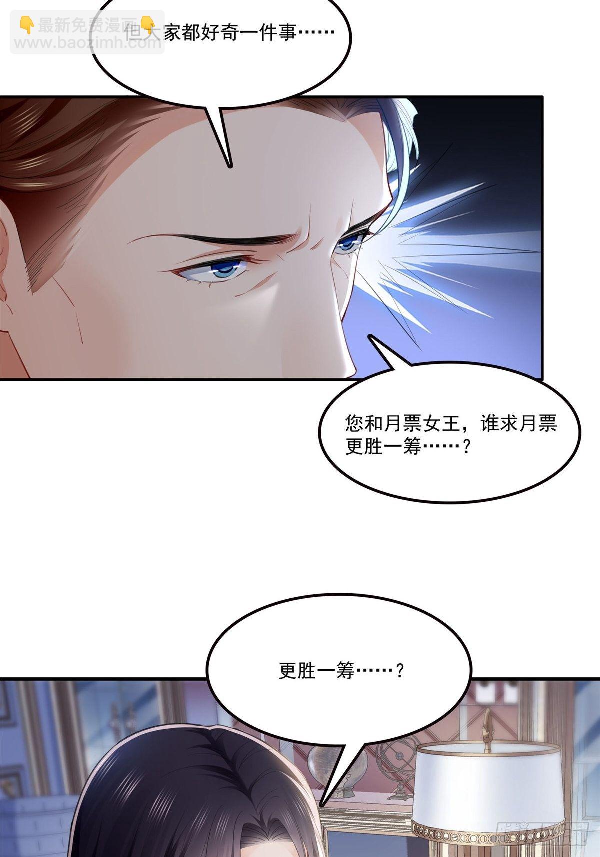 第262话 又遇杀手-第264话