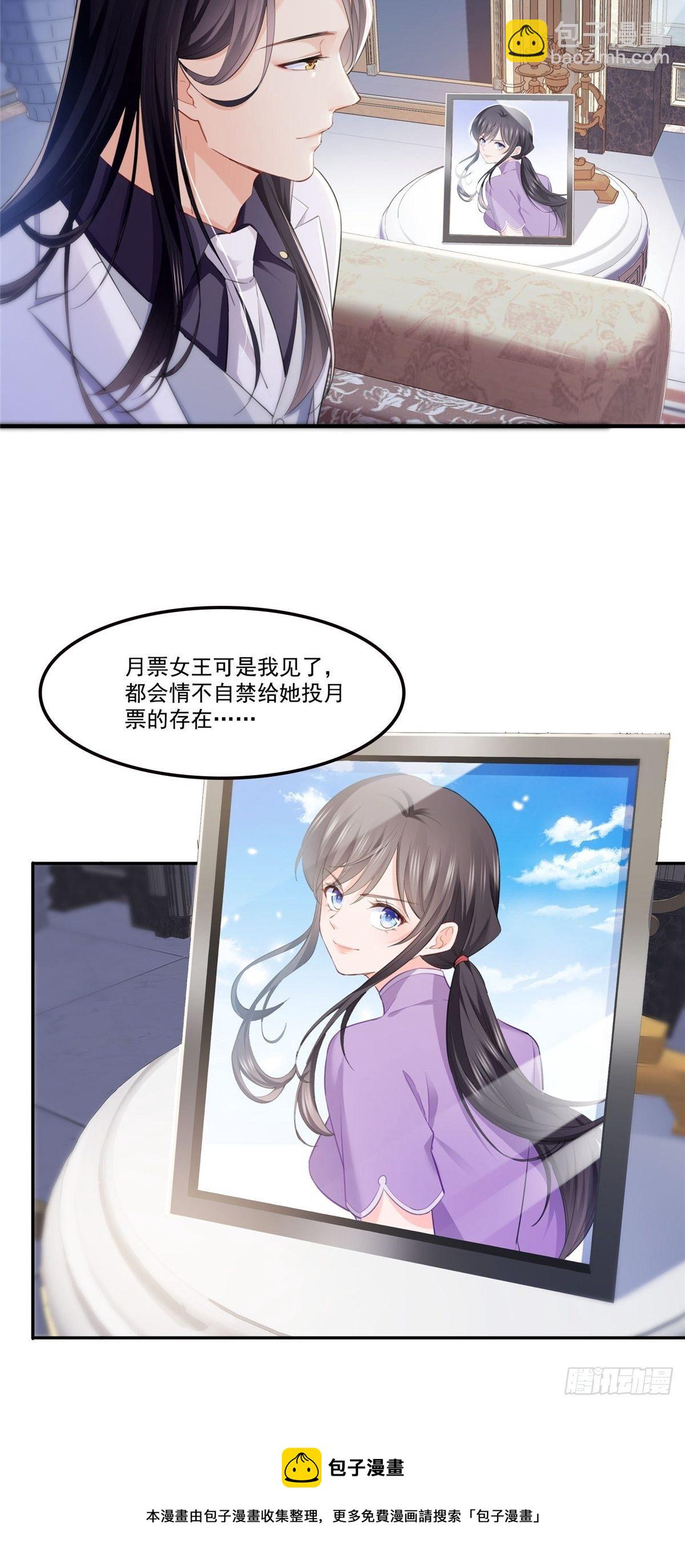 第262话 又遇杀手-第264话