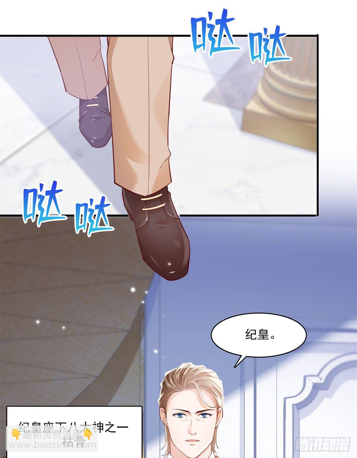 第262话 又遇杀手-第264话