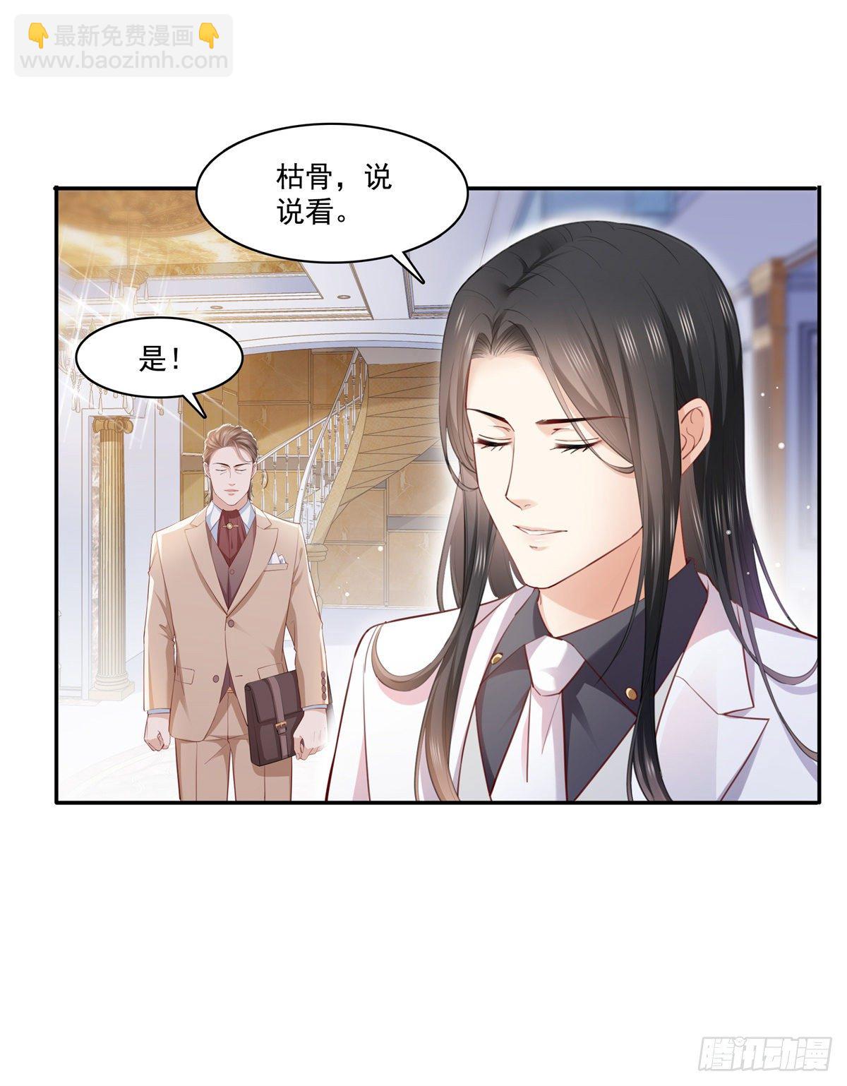 第262话 又遇杀手-第264话