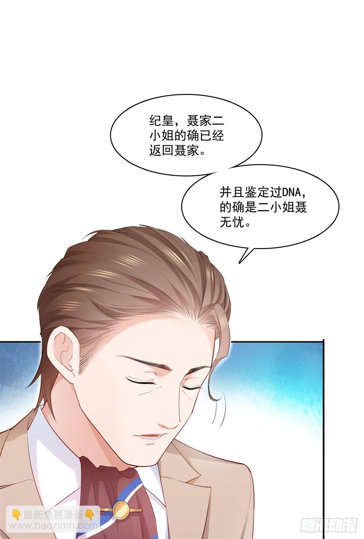 第262话 又遇杀手-第264话