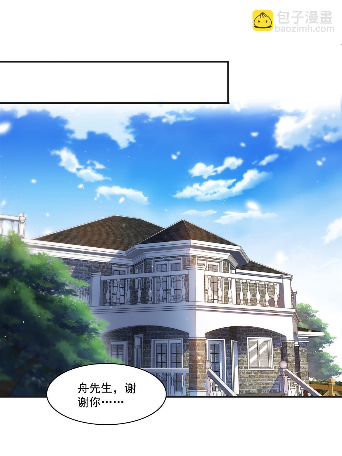 第264话 再遇无畏盟(1/2)-第266话