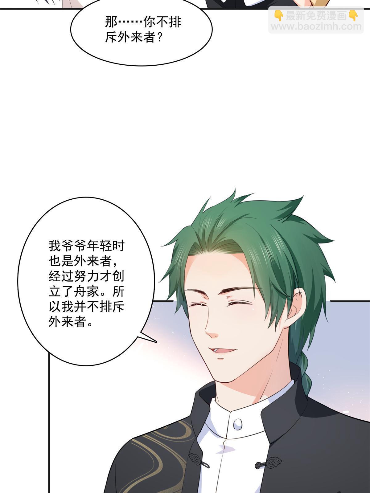 第264话 再遇无畏盟(1/2)-第266话
