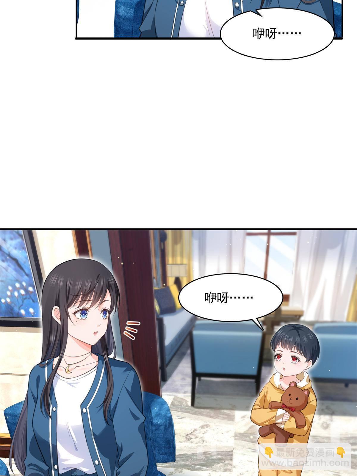 第264话 再遇无畏盟(1/2)-第266话