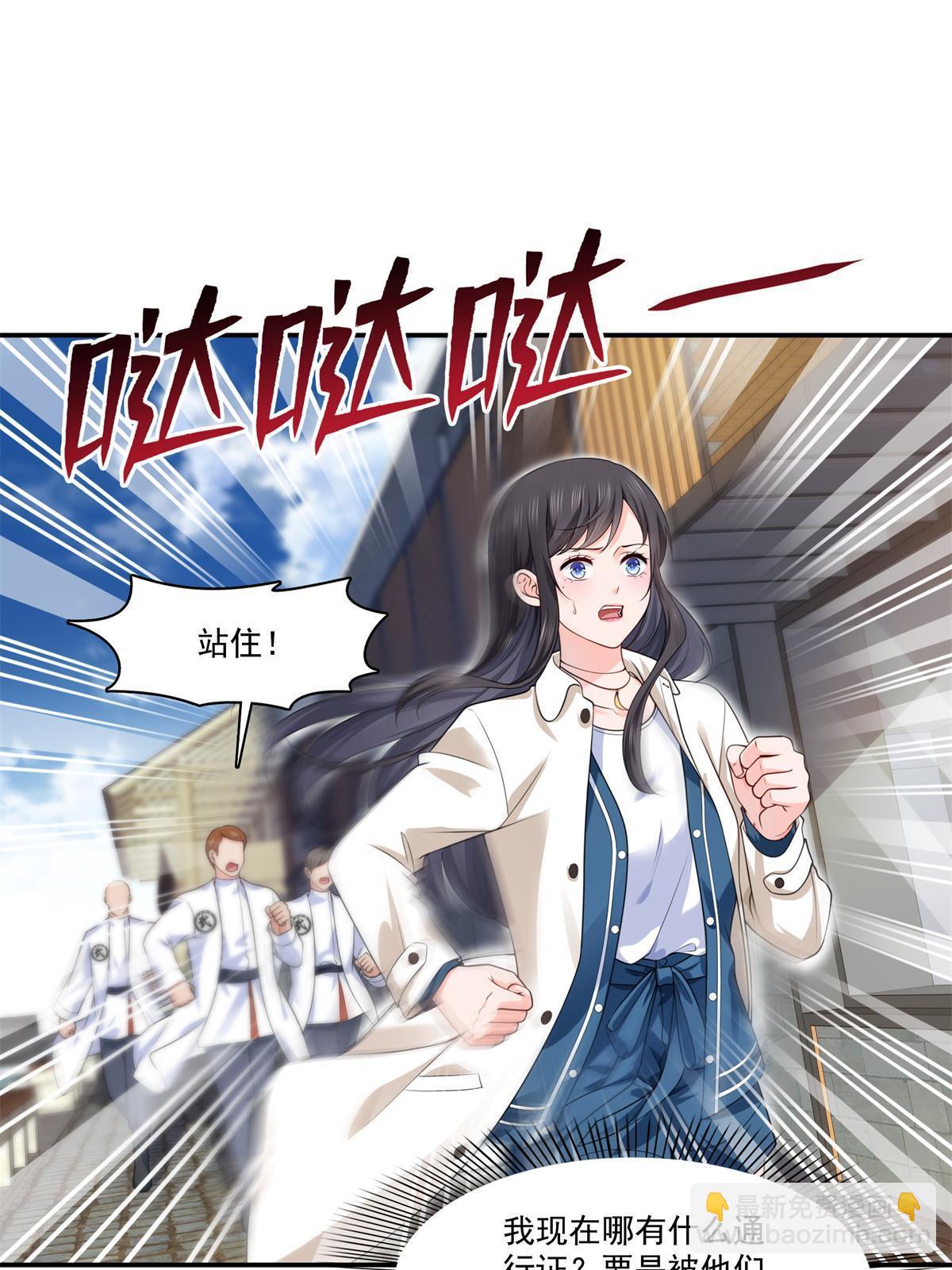 第264话 再遇无畏盟(1/2)-第266话