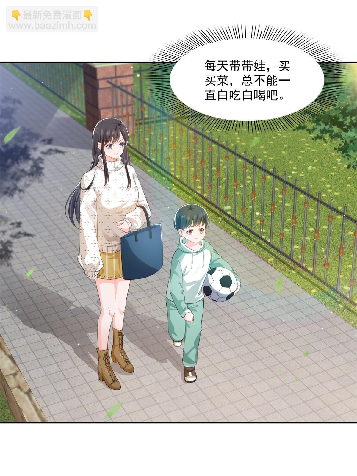 第264话 再遇无畏盟(1/2)-第266话