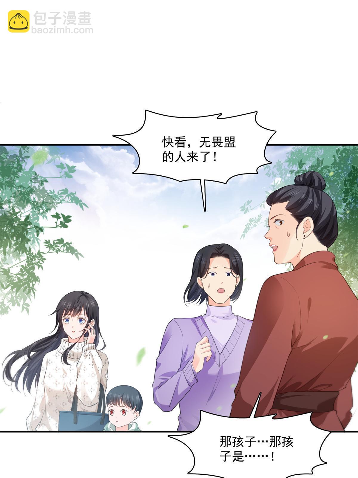 第264话 再遇无畏盟(1/2)-第266话