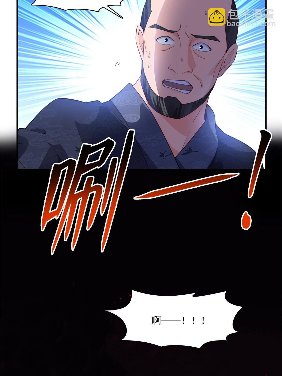 第264话 再遇无畏盟(1/2)-第266话