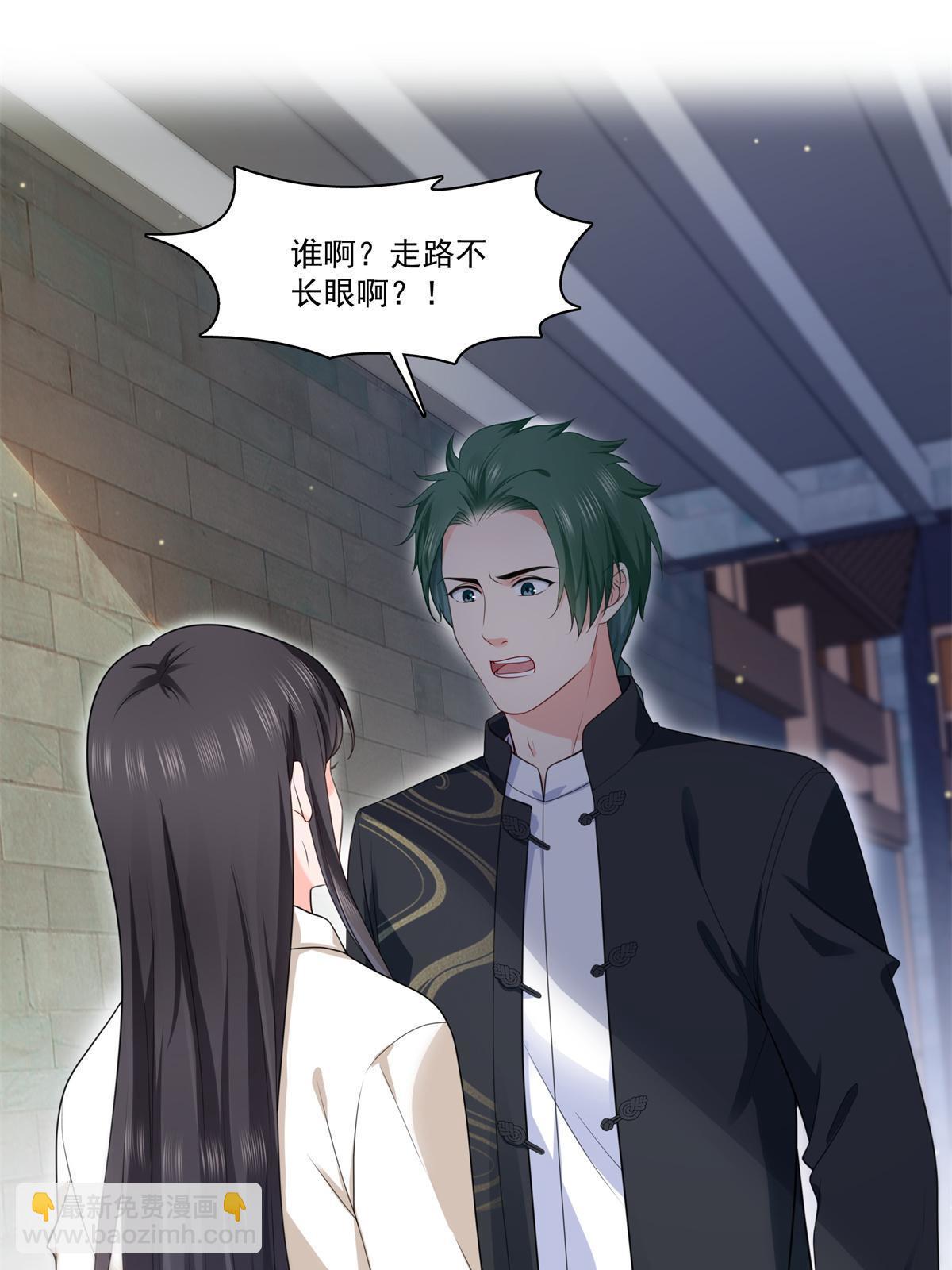 第264话 再遇无畏盟(1/2)-第266话