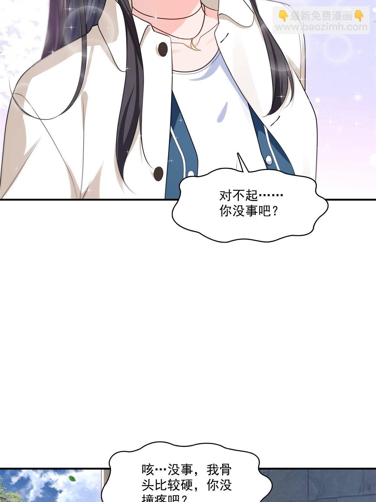 第264话 再遇无畏盟(1/2)-第266话