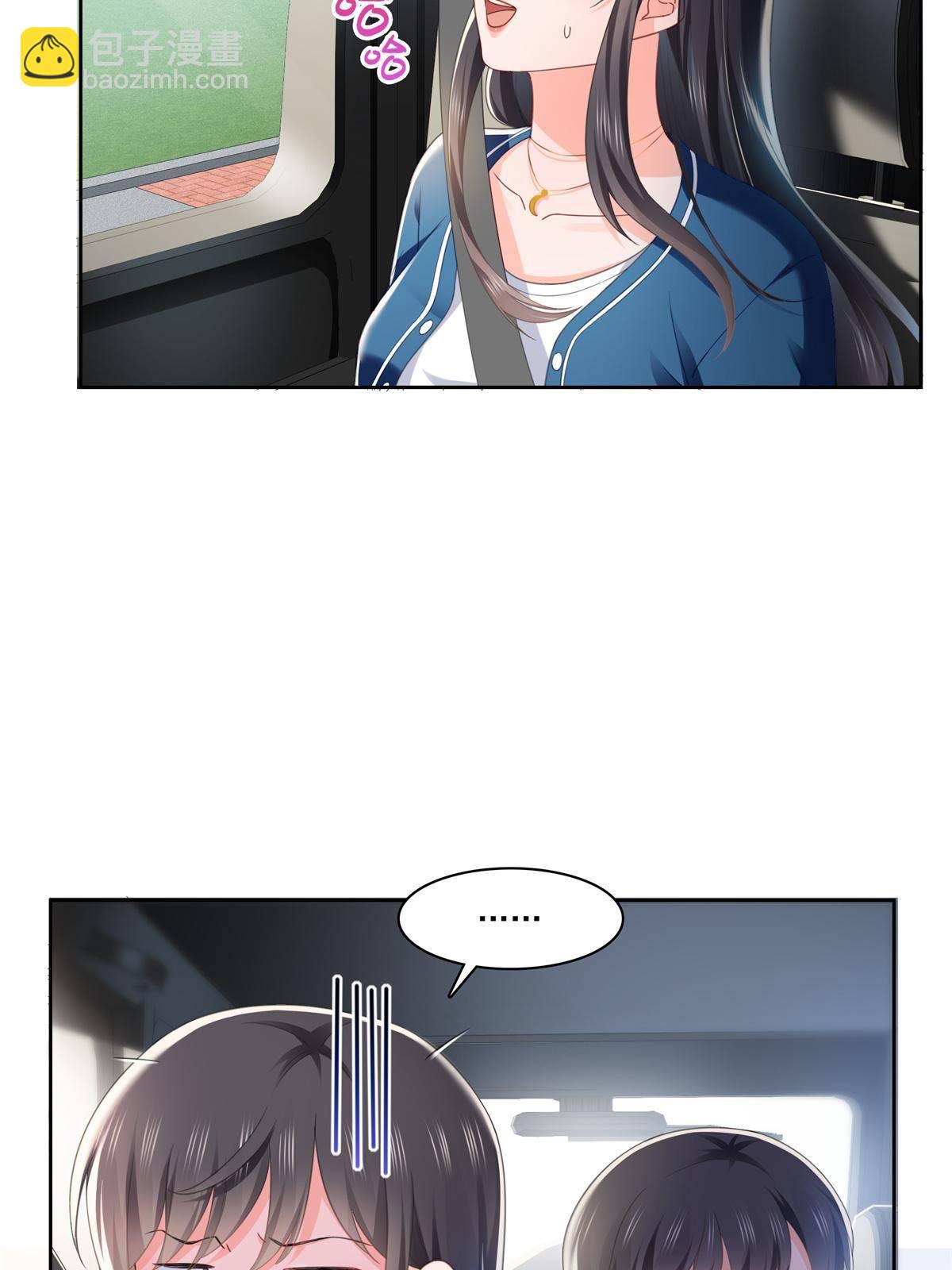 第266话 恭迎盟主归来！-第268话