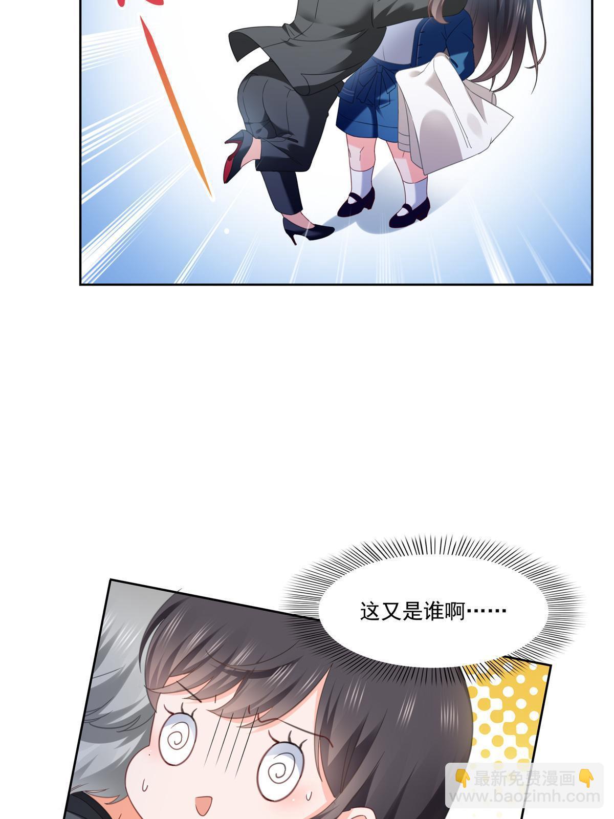 第266话 恭迎盟主归来！-第268话