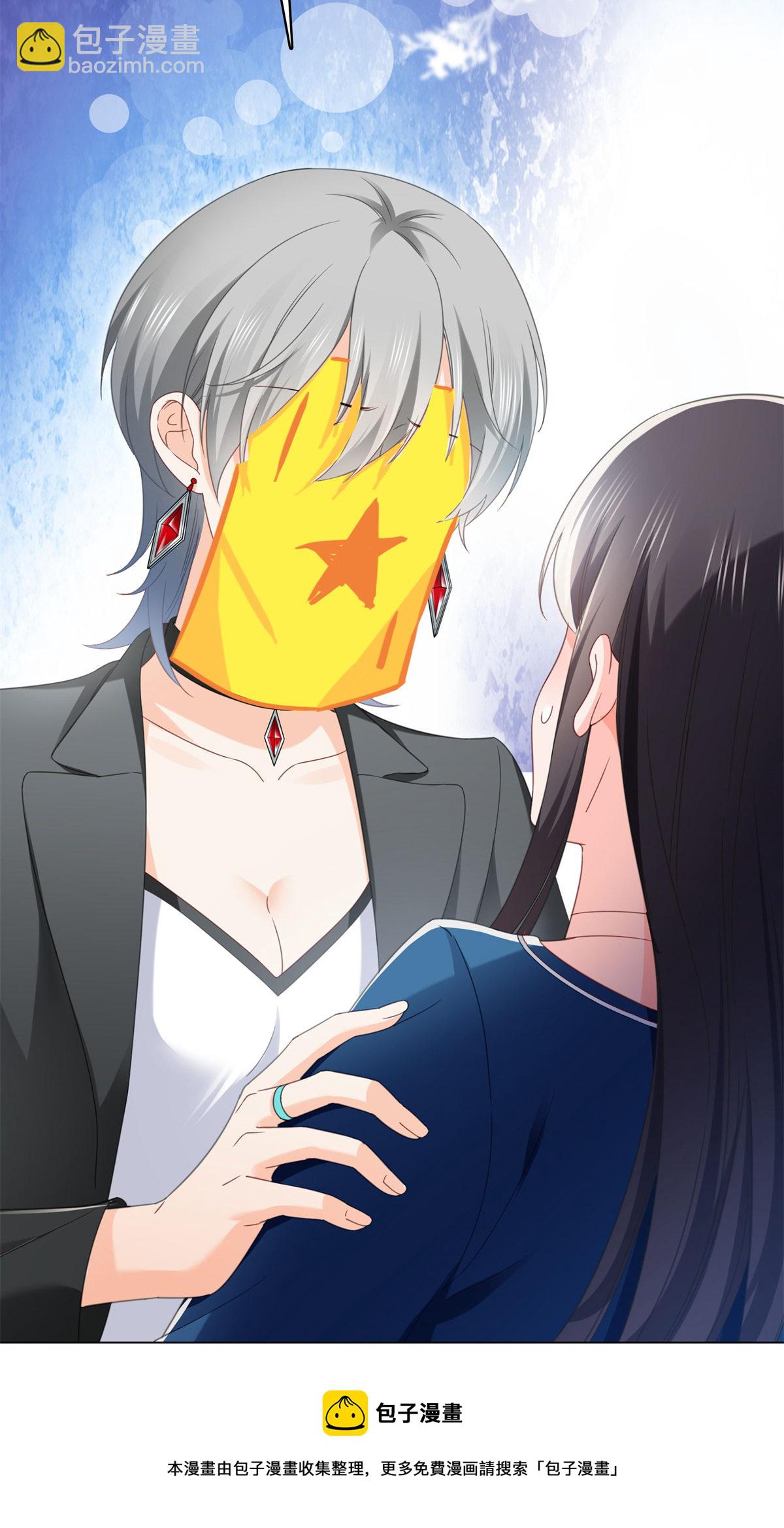 第266话 恭迎盟主归来！-第268话