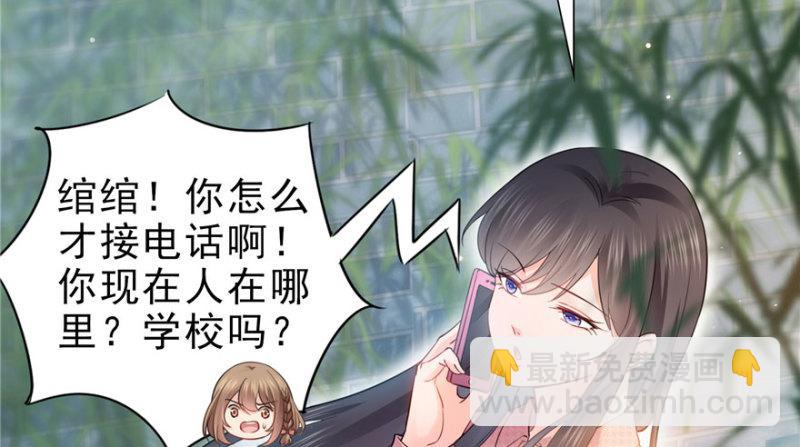 第二十七话 撕破伪装？(1/3)-第28话