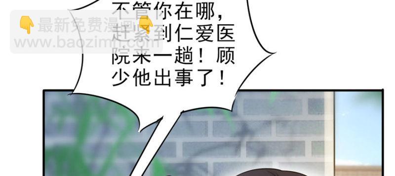 第二十七话 撕破伪装？(1/3)-第28话