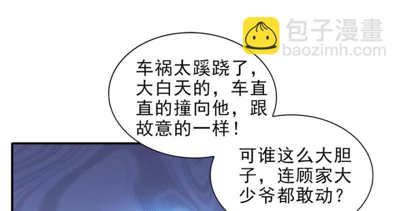 第二十七话 撕破伪装？(1/3)-第28话