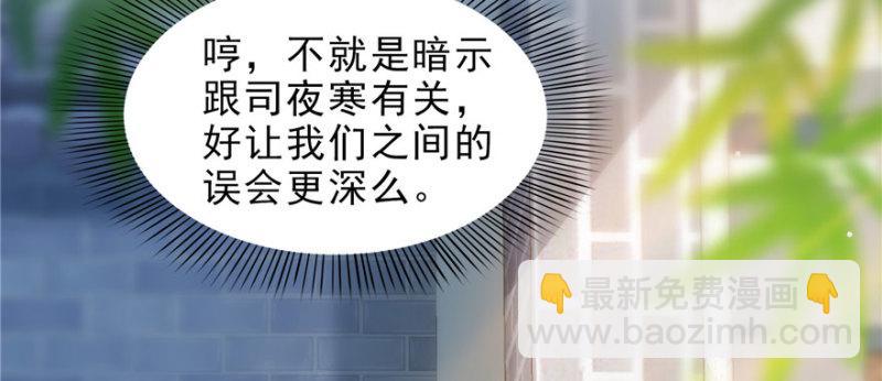 第二十七话 撕破伪装？(1/3)-第28话