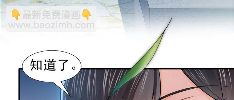 第二十七话 撕破伪装？(1/3)-第28话
