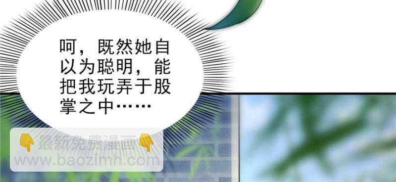 第二十七话 撕破伪装？(1/3)-第28话