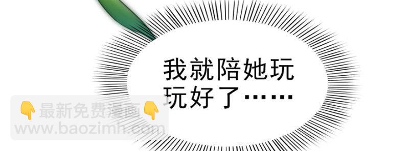 第二十七话 撕破伪装？(1/3)-第28话
